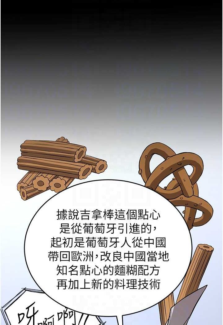 57P - 抢女友速成班
