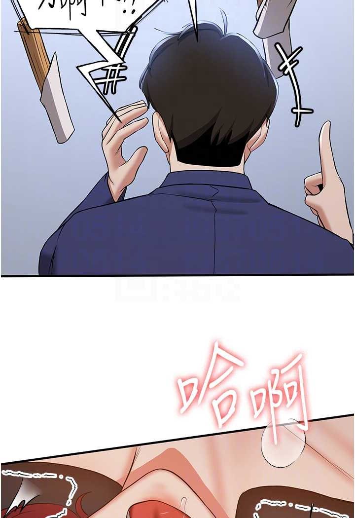 58P - 抢女友速成班