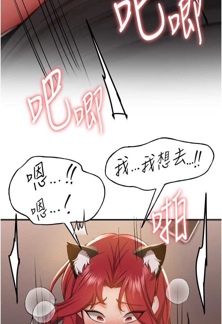 69P - 抢女友速成班