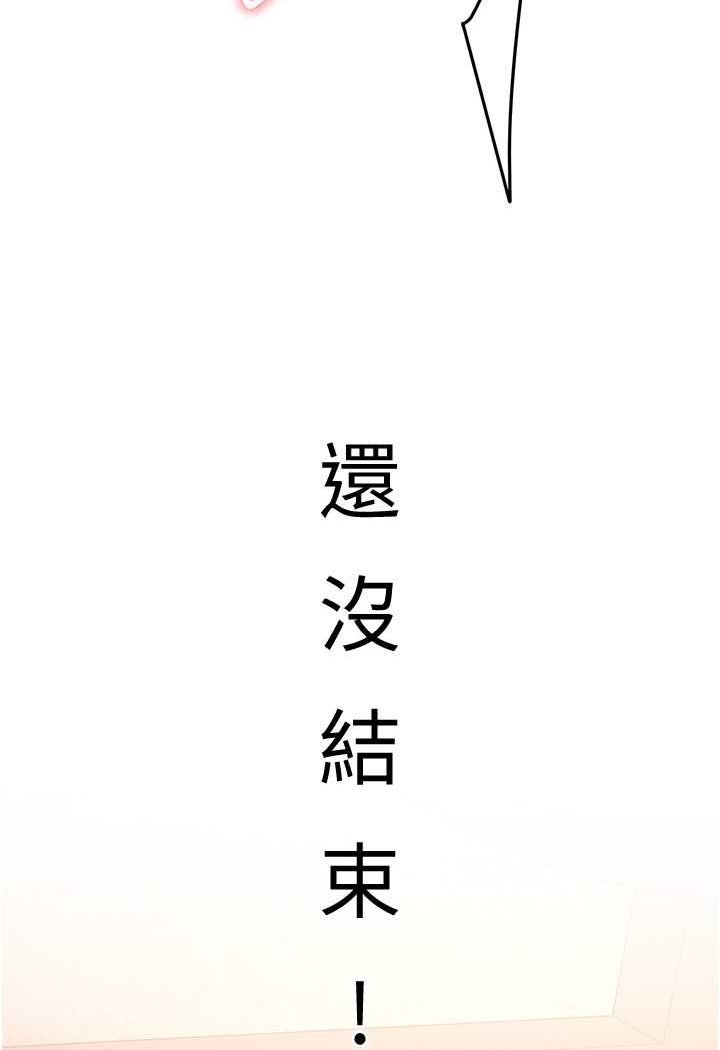 7P - 抢女友速成班