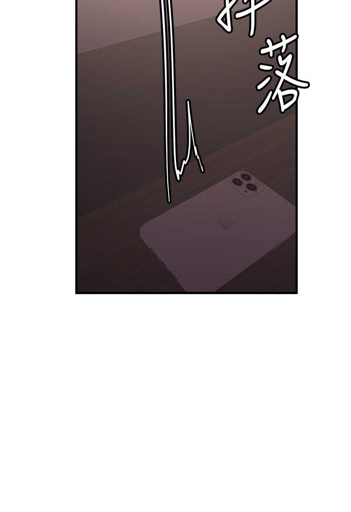 91P - 抢女友速成班