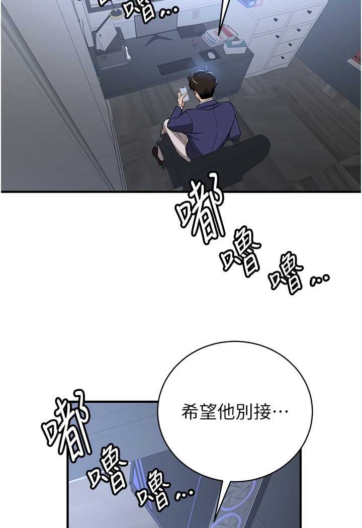 96P - 抢女友速成班