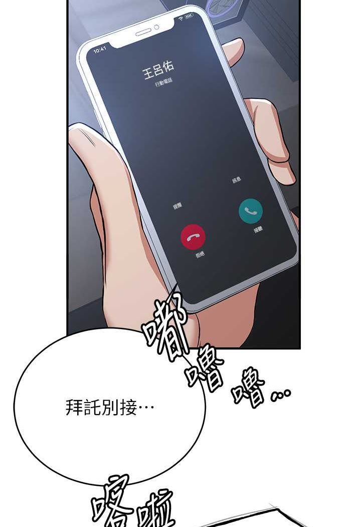 97P - 抢女友速成班
