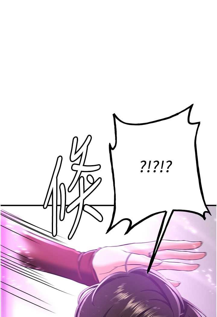 102P - 抢女友速成班
