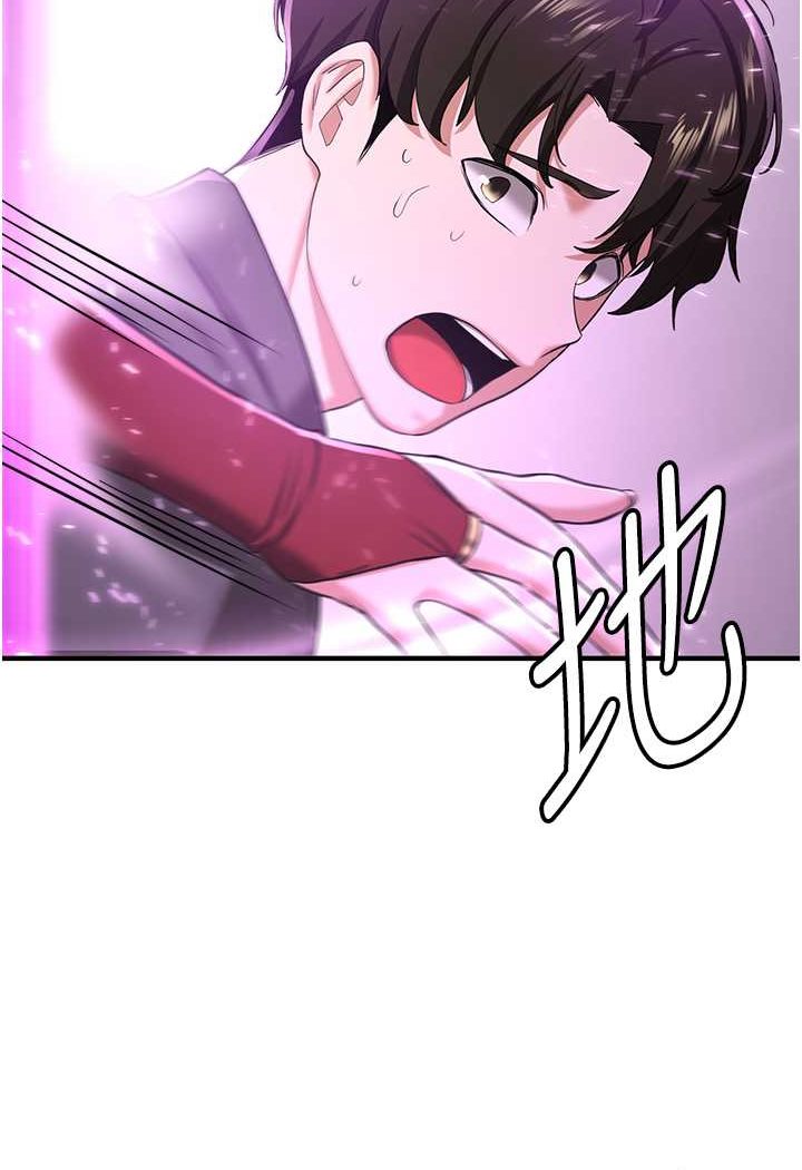 103P - 抢女友速成班
