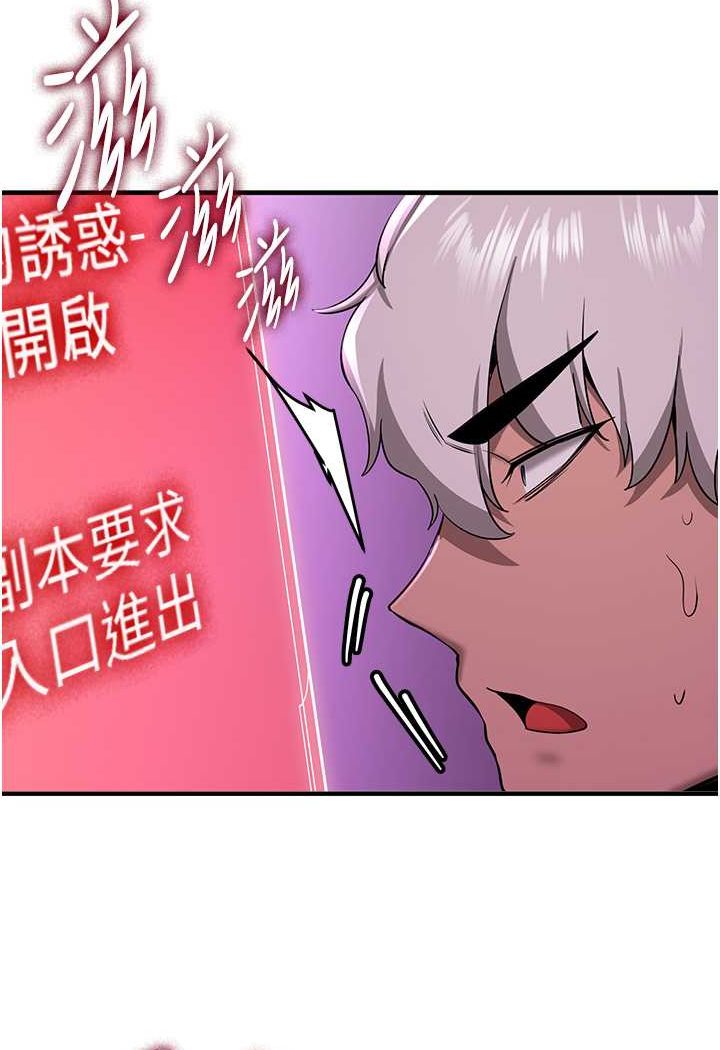 107P - 抢女友速成班
