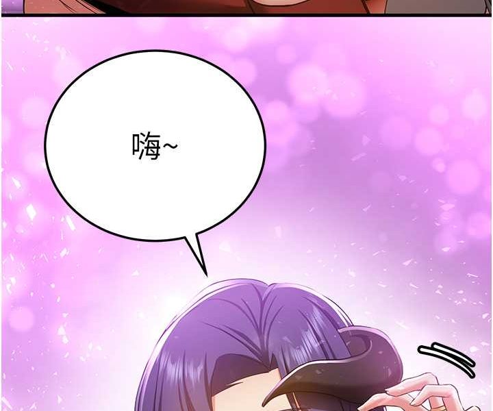 116P - 抢女友速成班