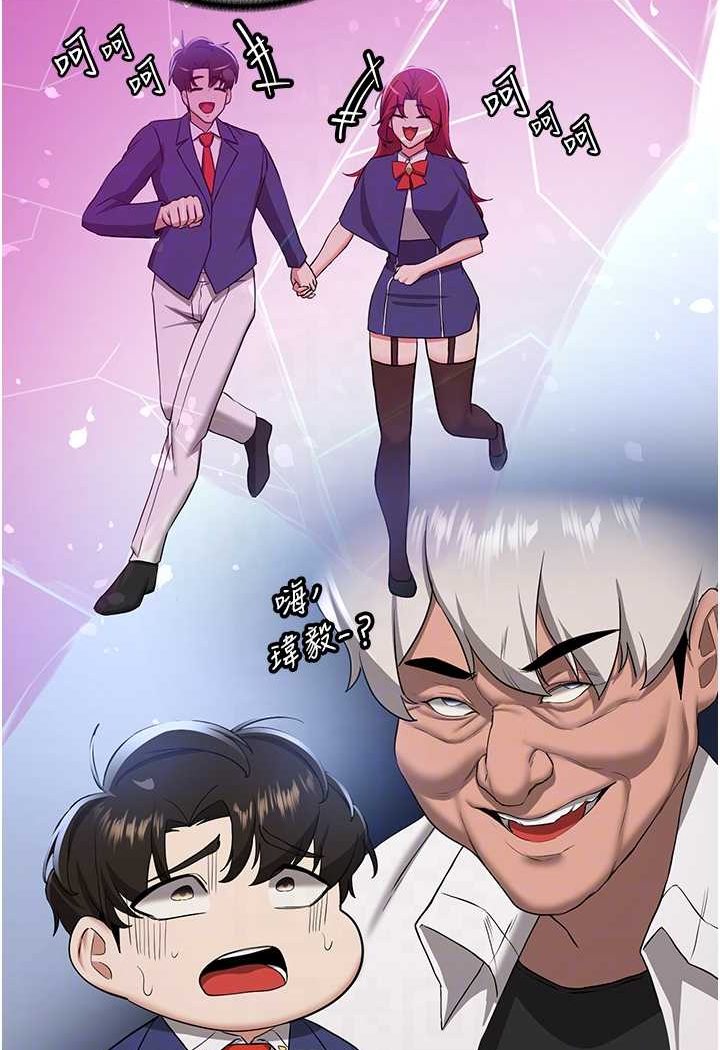 14P - 抢女友速成班