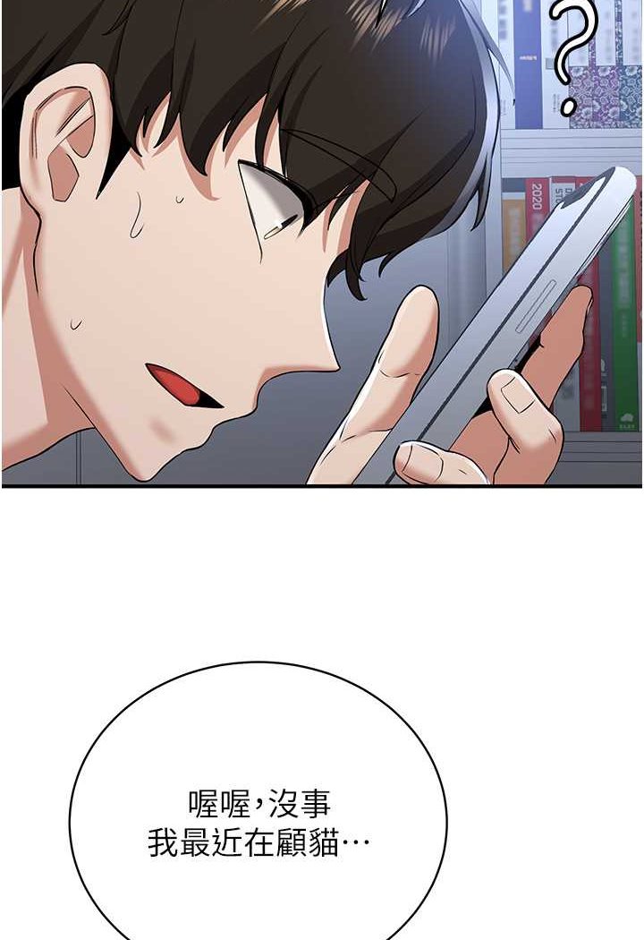 17P - 抢女友速成班