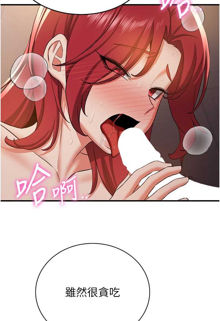 20P - 抢女友速成班