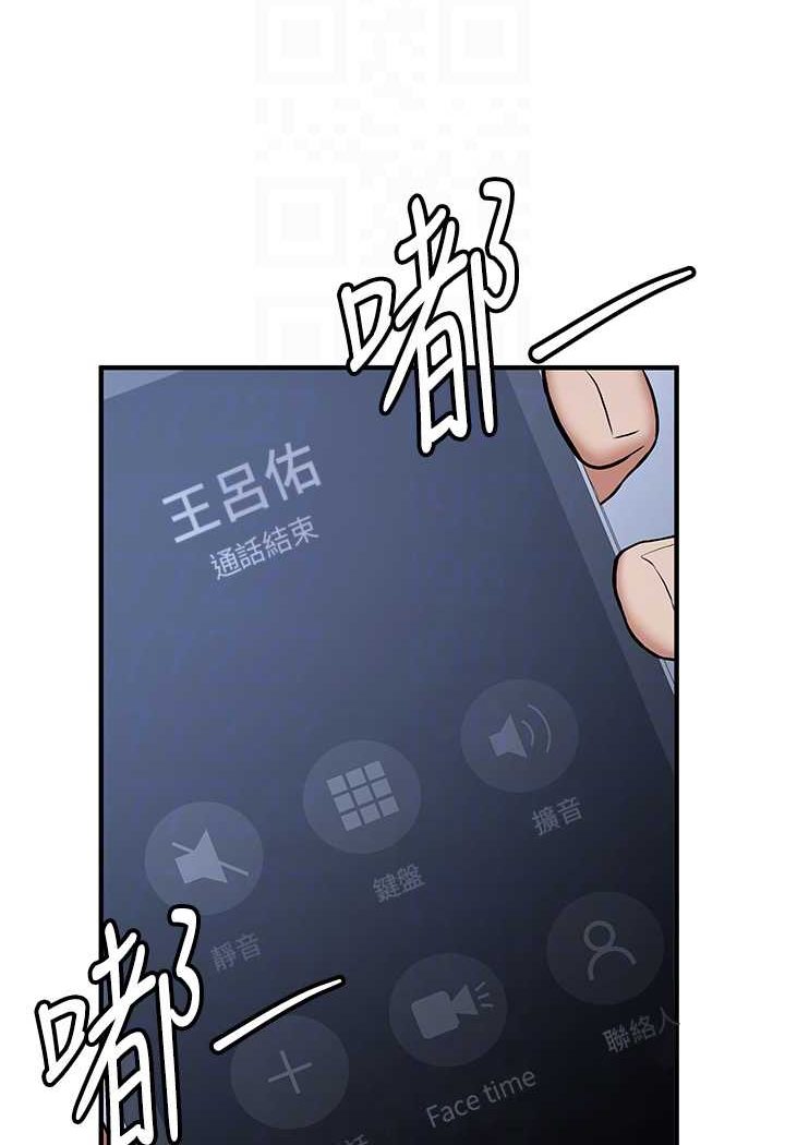 33P - 抢女友速成班