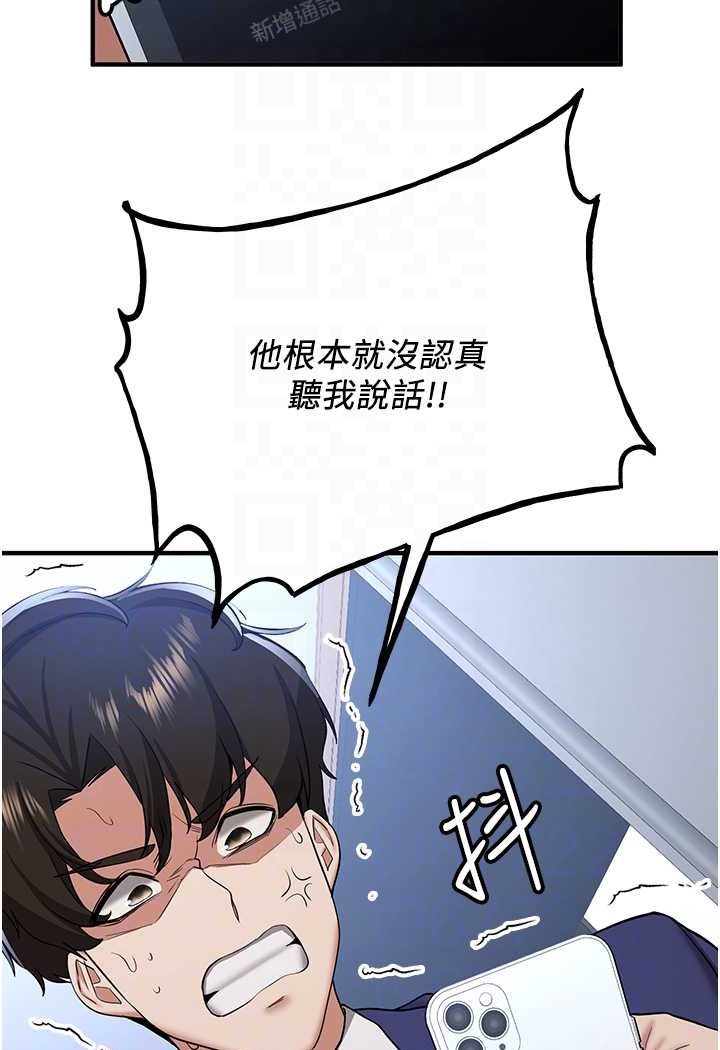 34P - 抢女友速成班