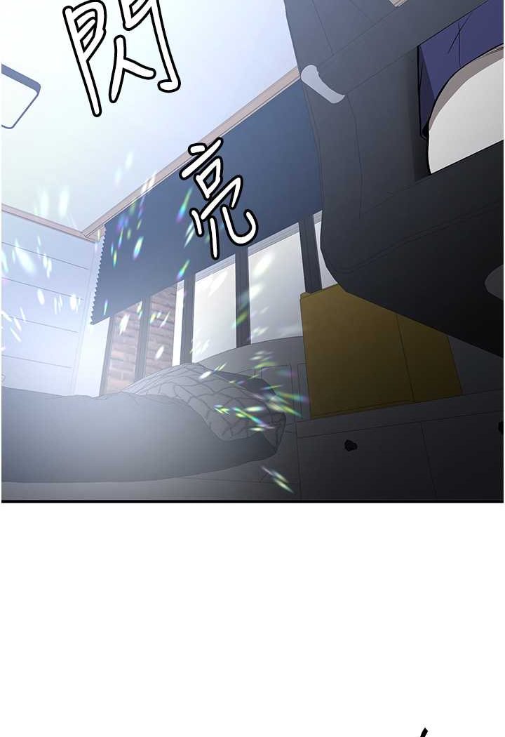 38P - 抢女友速成班