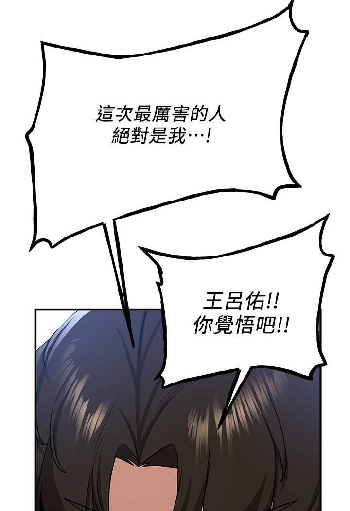 39P - 抢女友速成班
