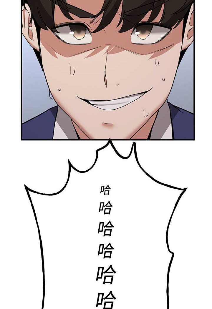 40P - 抢女友速成班