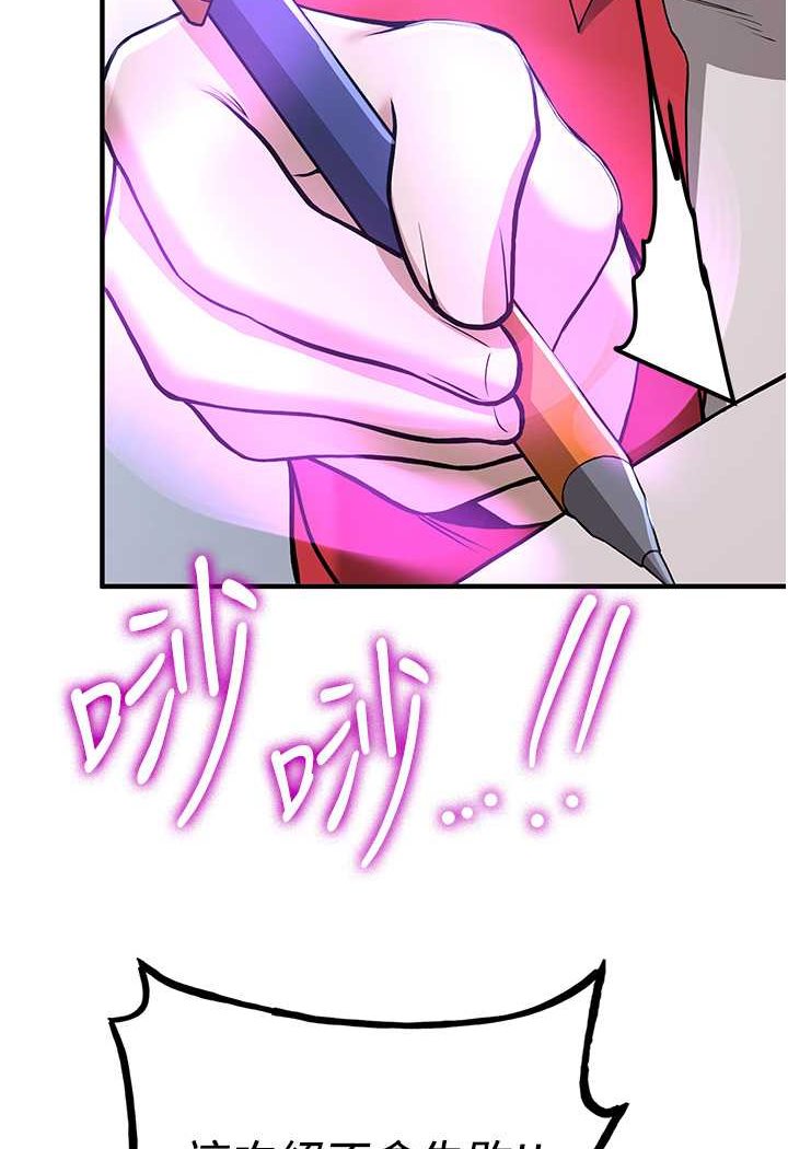 49P - 抢女友速成班