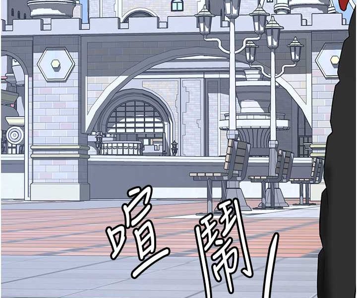 58P - 抢女友速成班