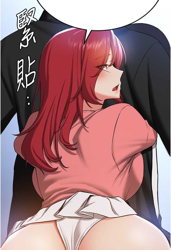 62P - 抢女友速成班