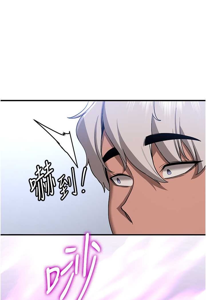 67P - 抢女友速成班