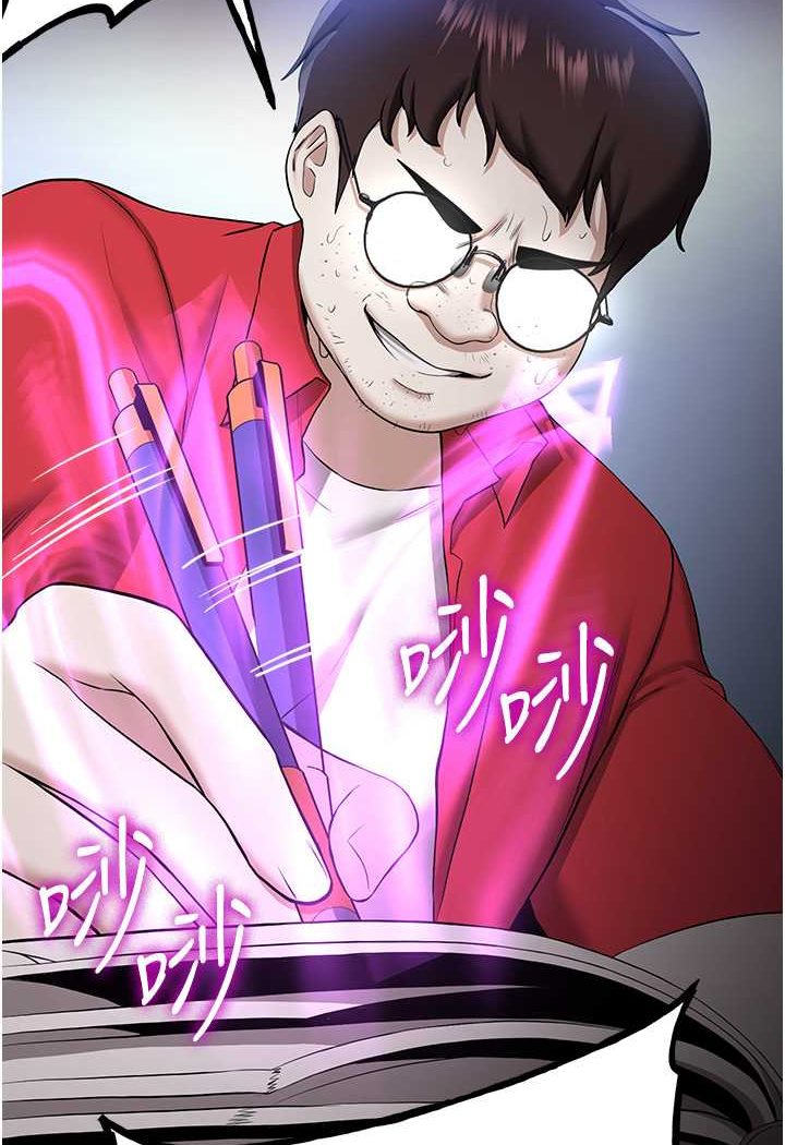 69P - 抢女友速成班