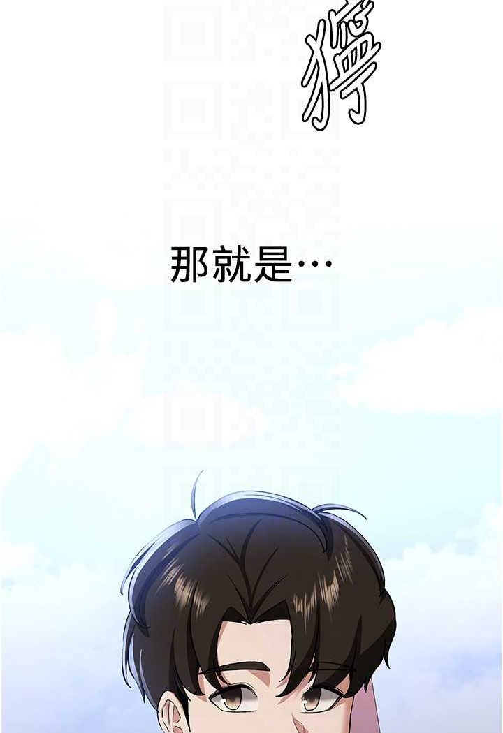 71P - 抢女友速成班