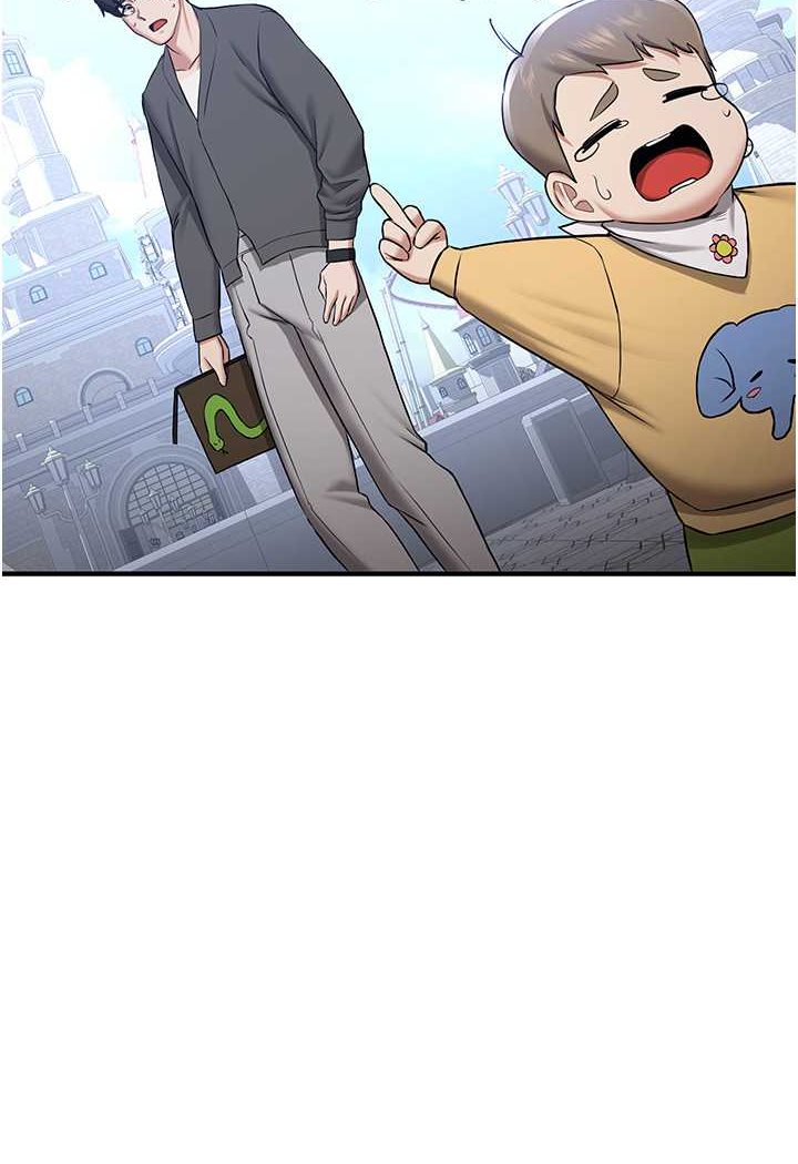 84P - 抢女友速成班