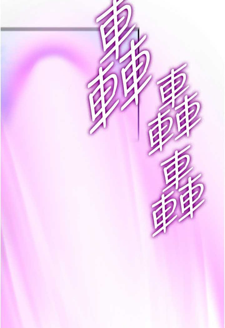 93P - 抢女友速成班