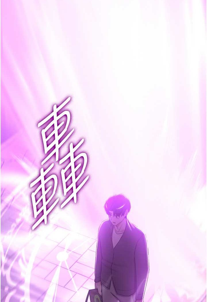 94P - 抢女友速成班
