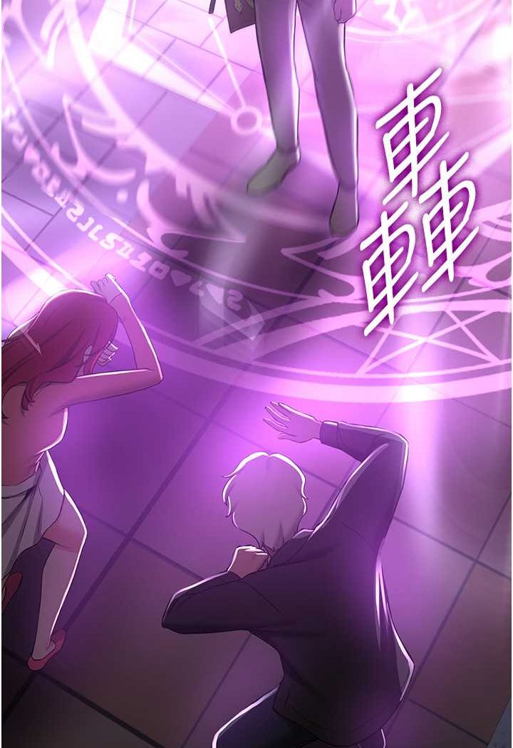 95P - 抢女友速成班