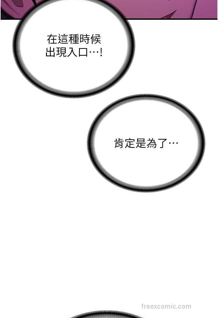 99P - 抢女友速成班