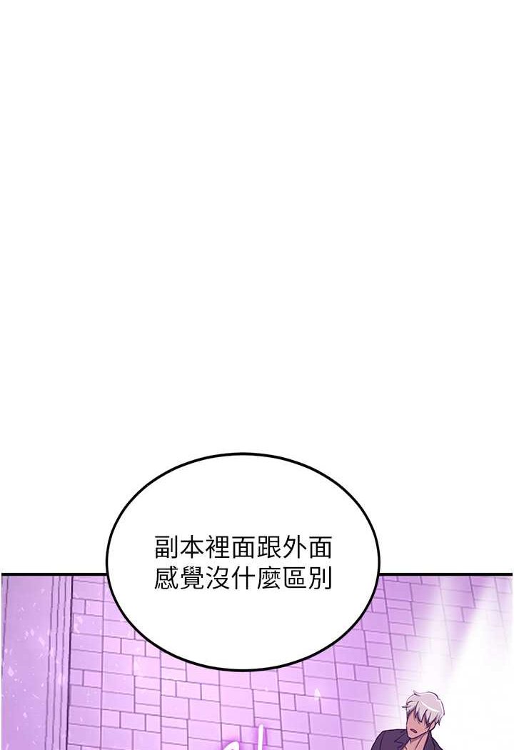 101P - 抢女友速成班