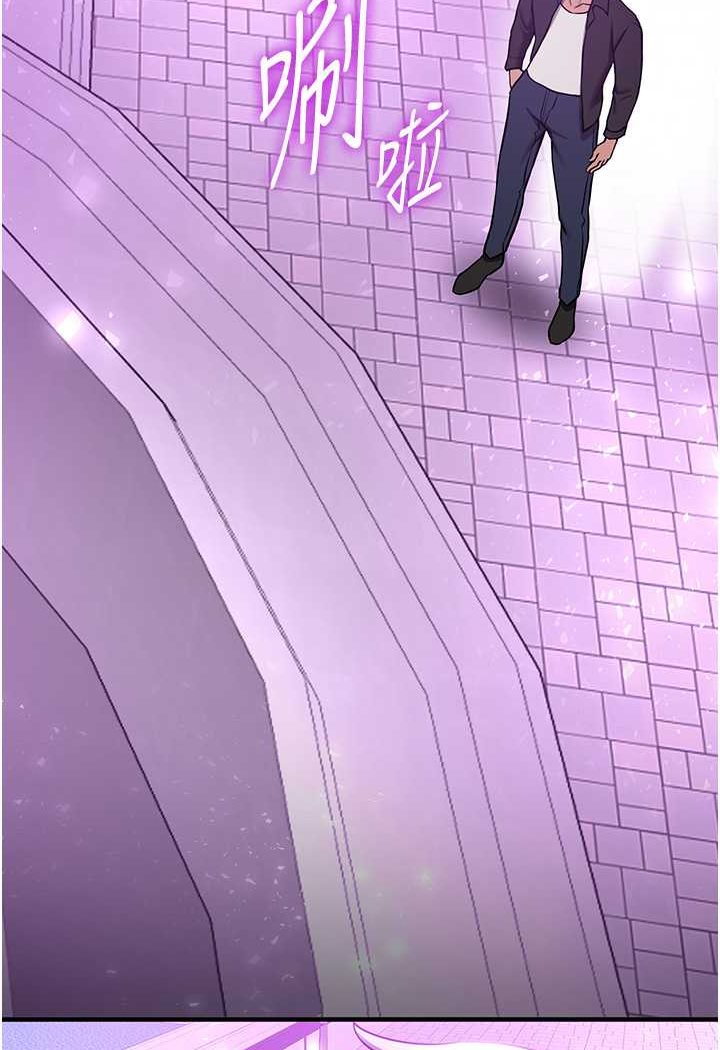 102P - 抢女友速成班