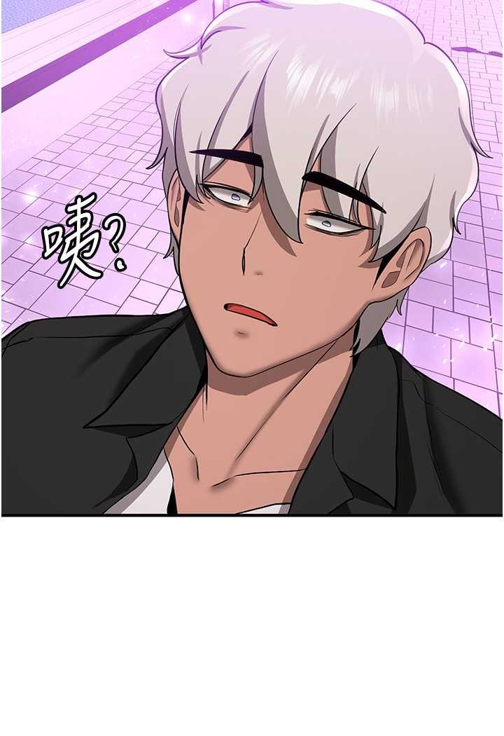 103P - 抢女友速成班