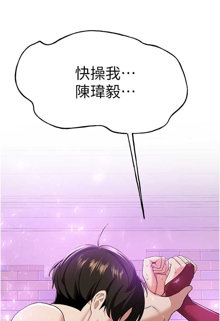 107P - 抢女友速成班