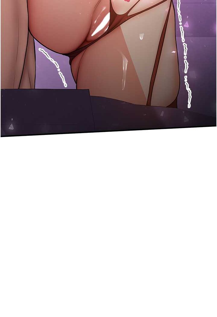 109P - 抢女友速成班