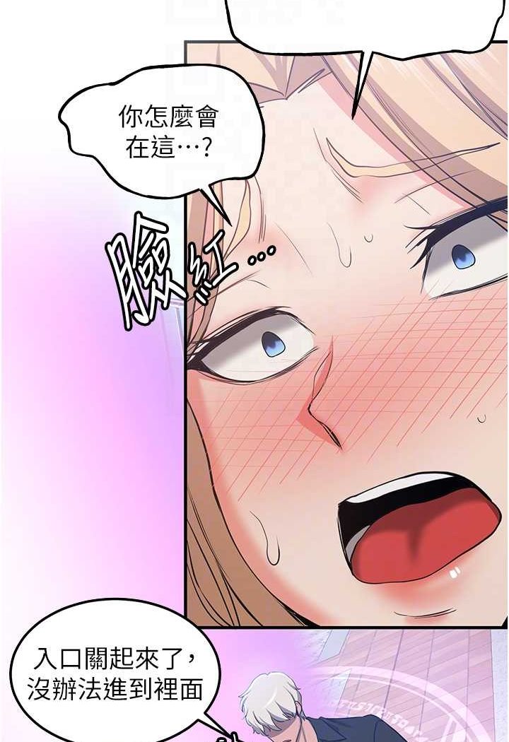 15P - 抢女友速成班