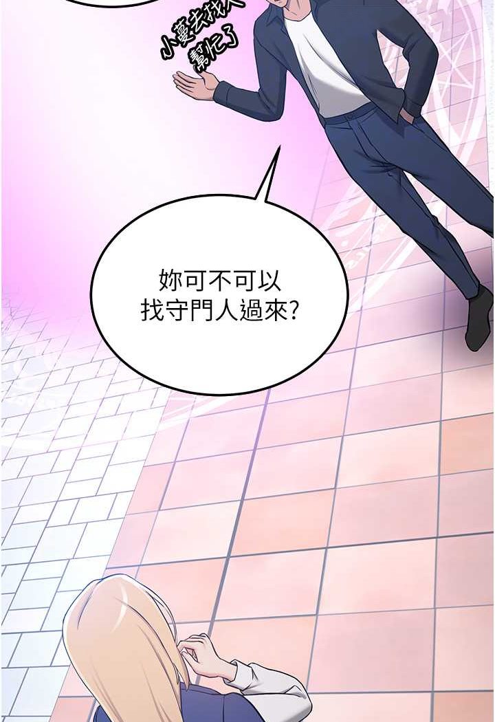 16P - 抢女友速成班