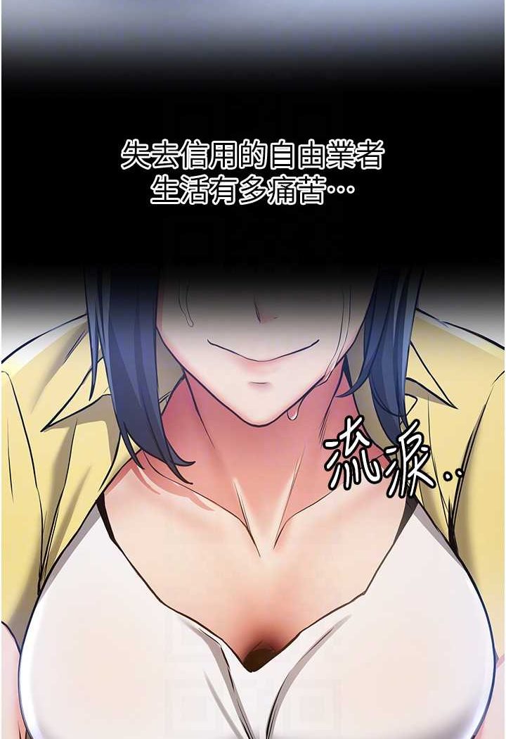 25P - 抢女友速成班