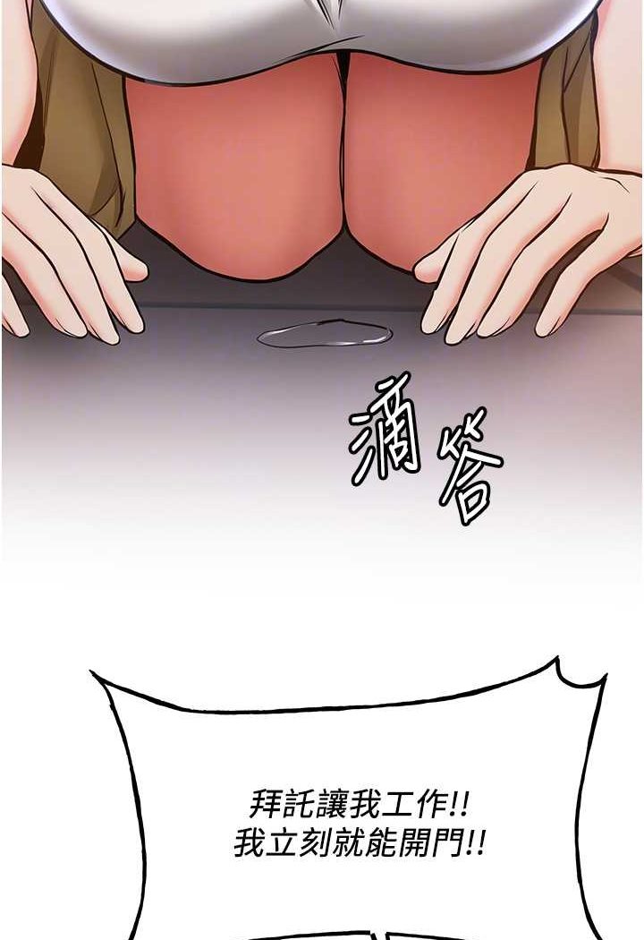 26P - 抢女友速成班