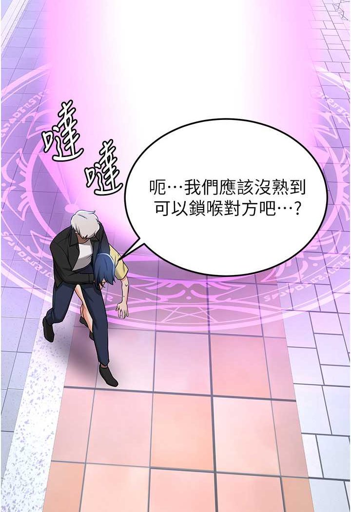 30P - 抢女友速成班
