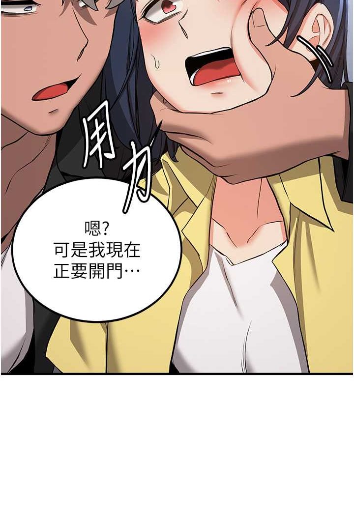 32P - 抢女友速成班