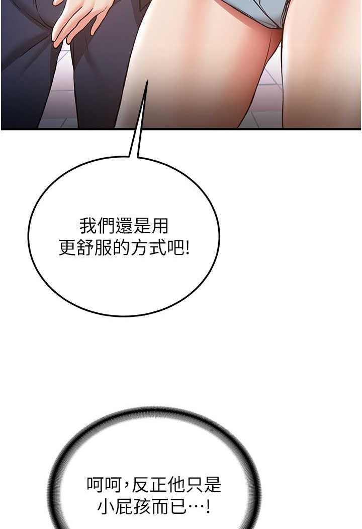 41P - 抢女友速成班