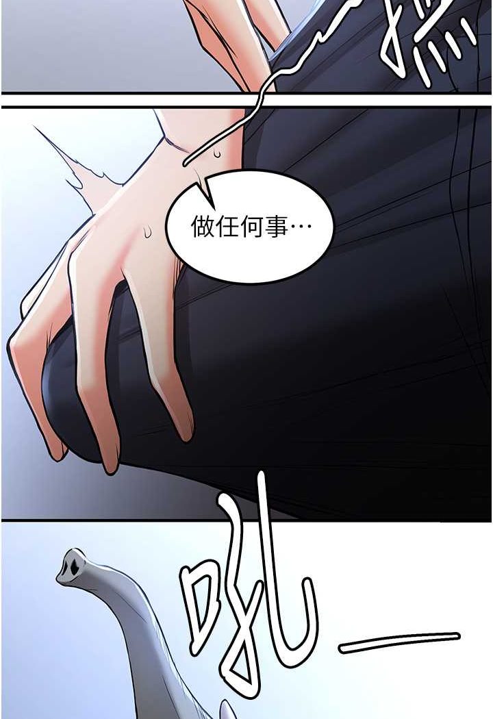 43P - 抢女友速成班