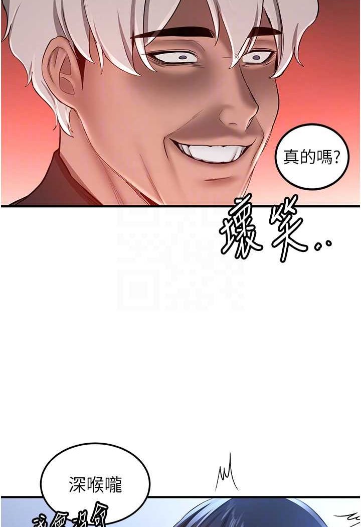 46P - 抢女友速成班