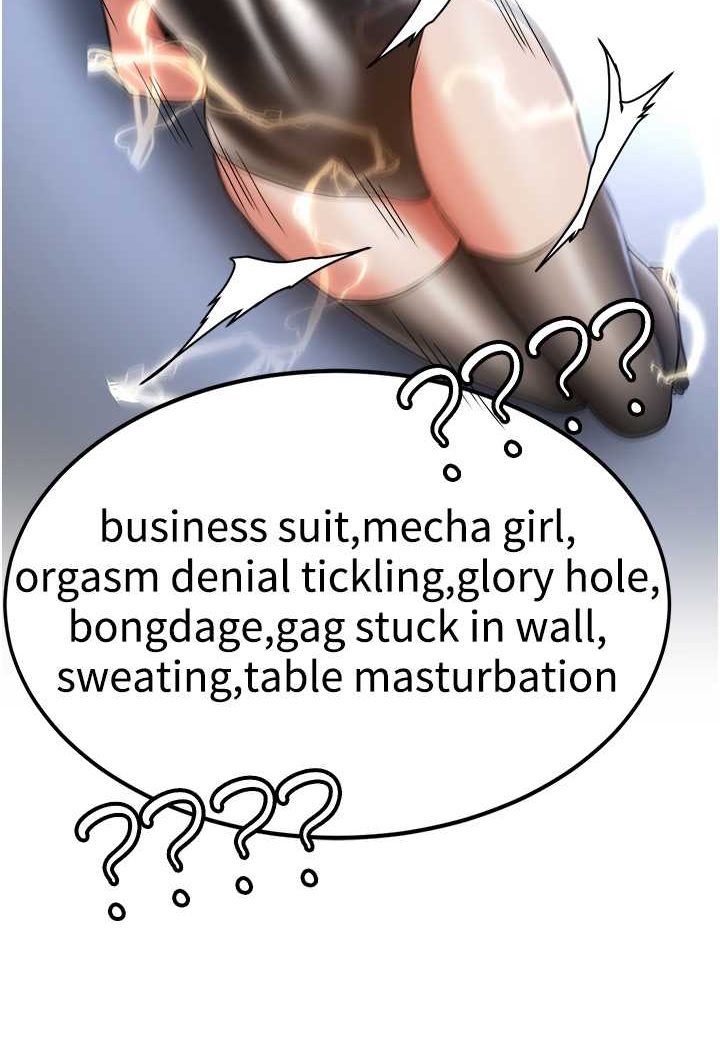 49P - 抢女友速成班