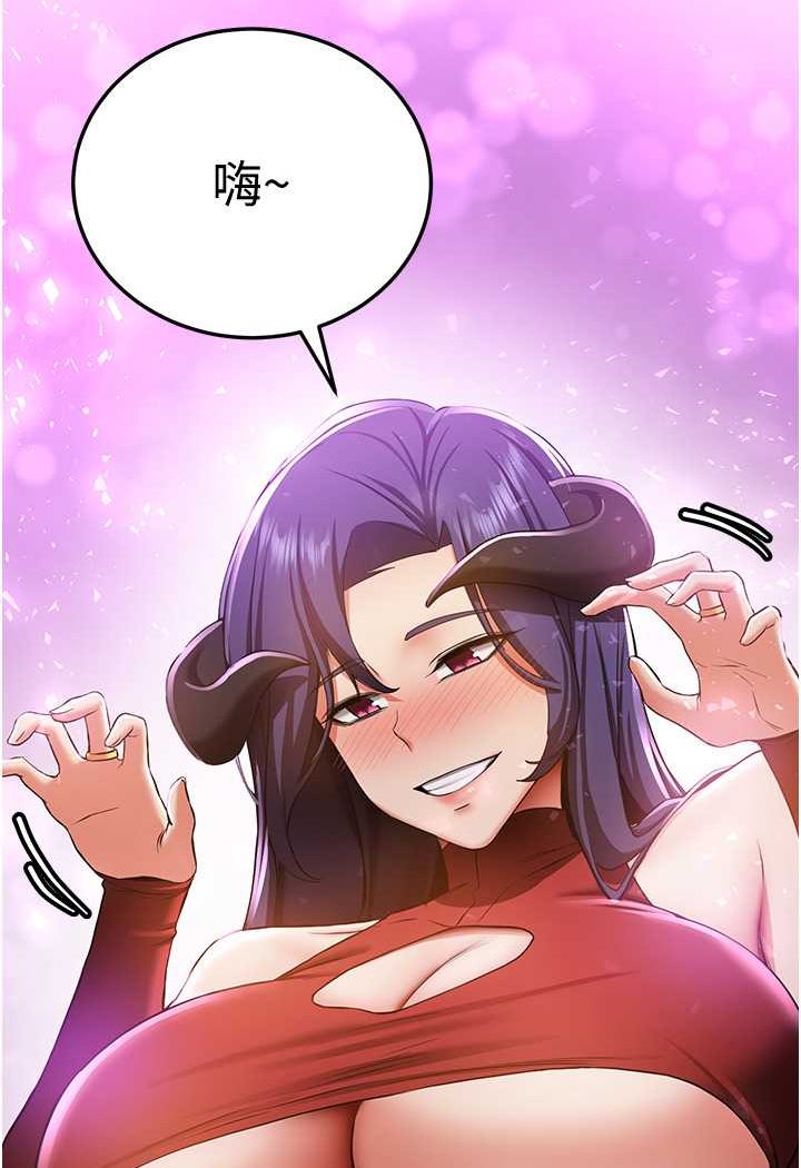 4P - 抢女友速成班