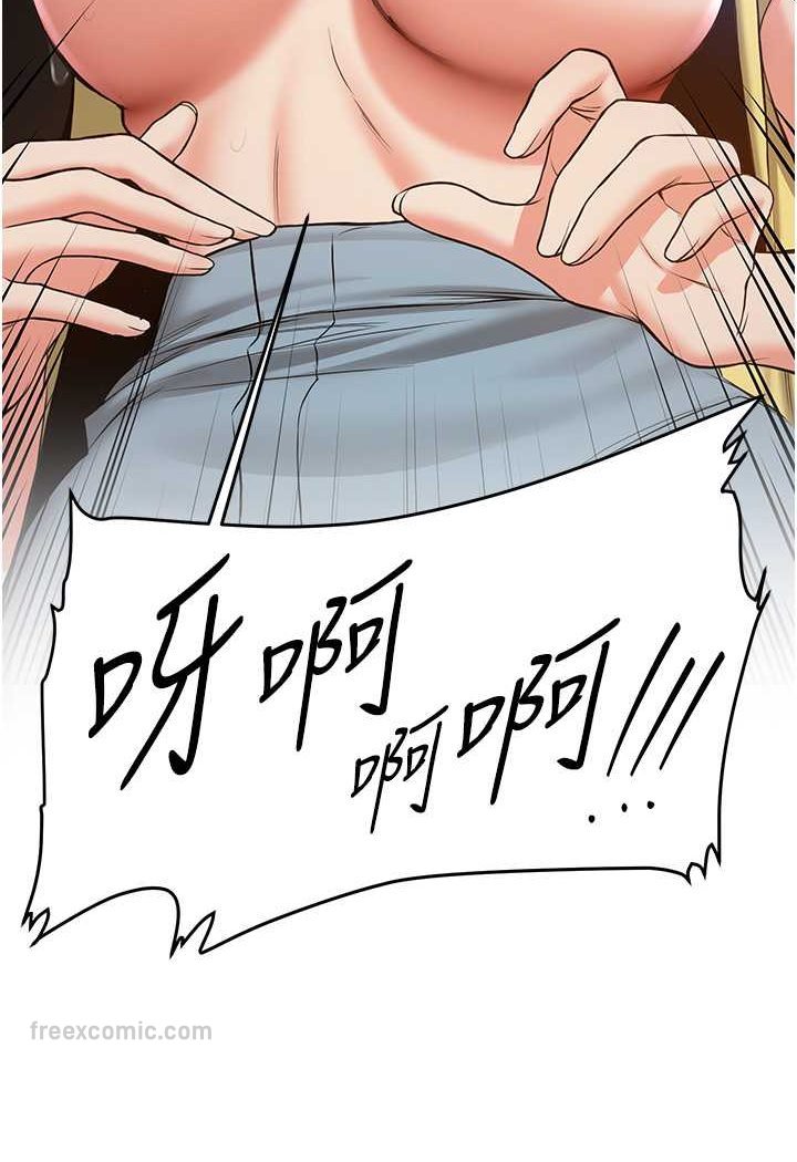 54P - 抢女友速成班