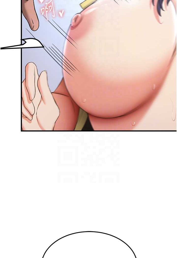 57P - 抢女友速成班