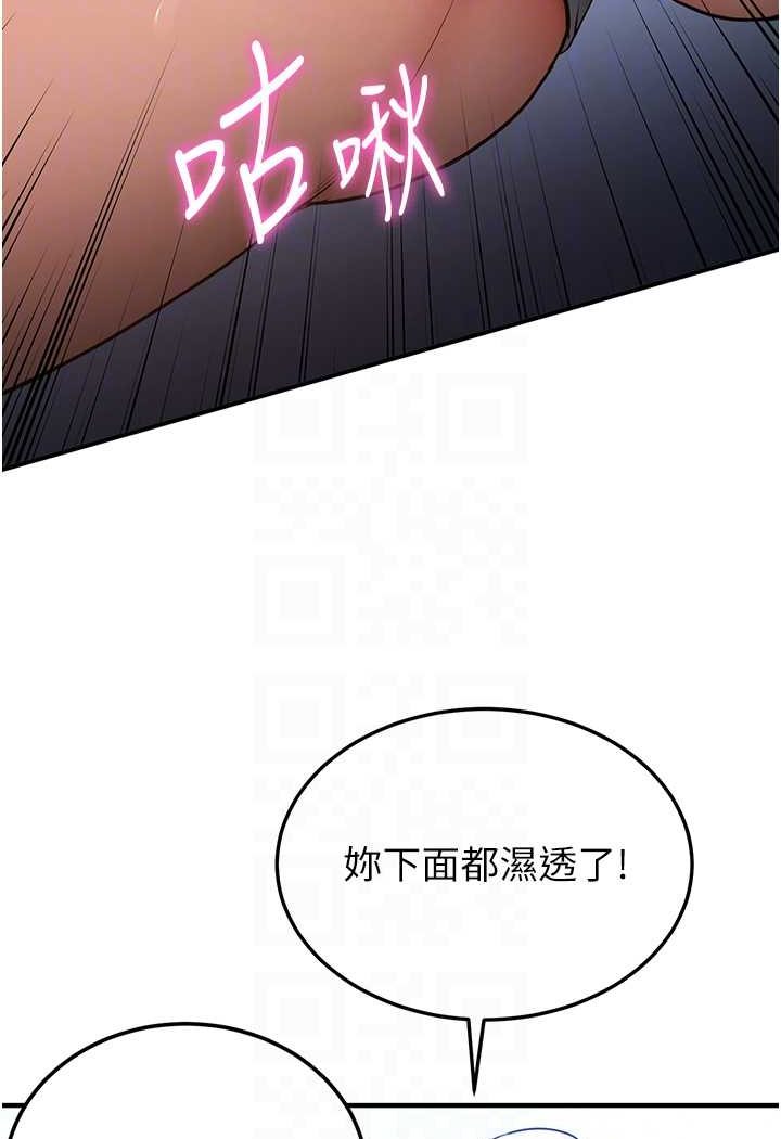 62P - 抢女友速成班