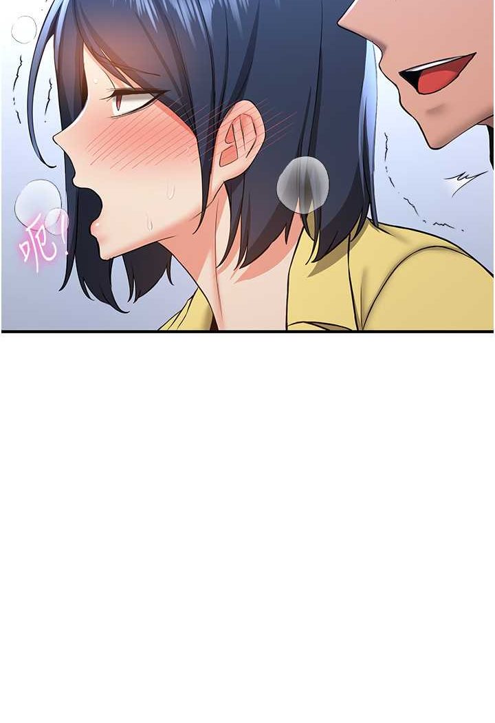 65P - 抢女友速成班